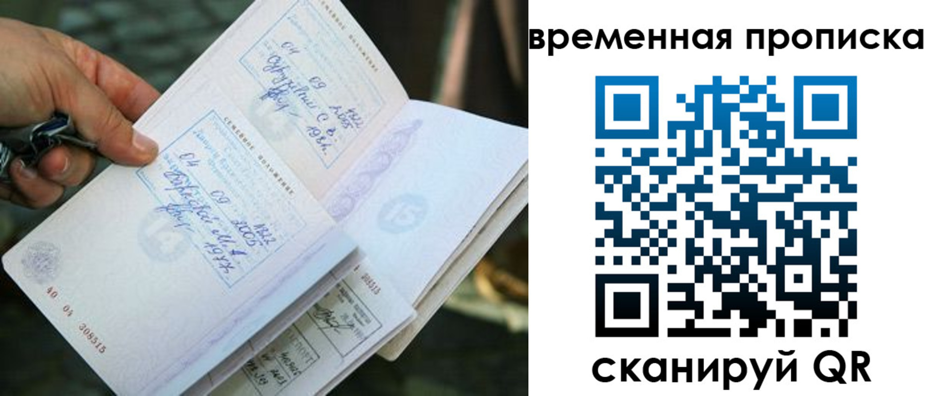 пропишу в квартире в Воскресенске